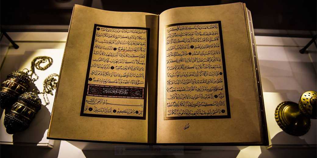 «Существует иной ислам»