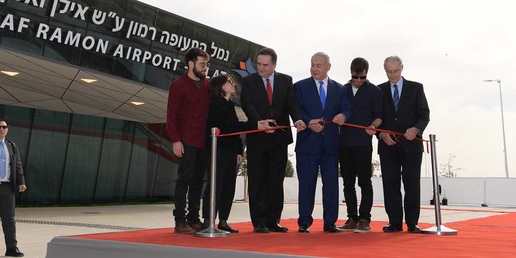 Новые воздушные ворота Израиля открылись со скрипом