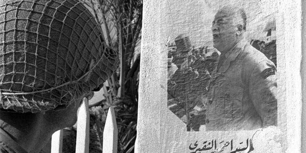 В этот день в Иерусалиме была создана Организация освобождения Палестины