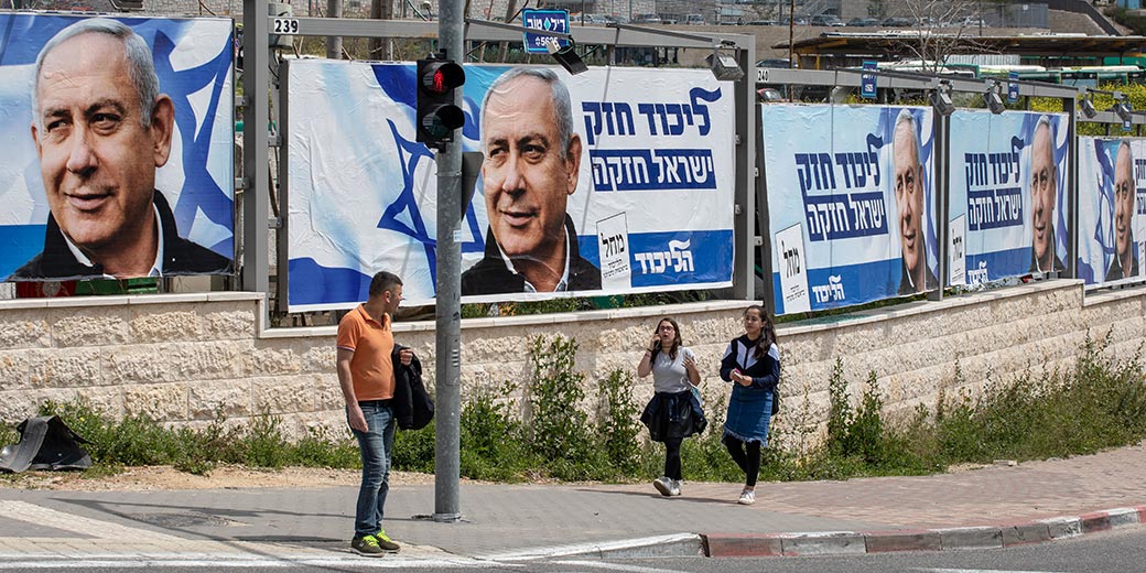 460000_Likud_poster-salman