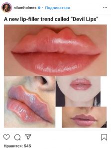 Instagram - lips (3)