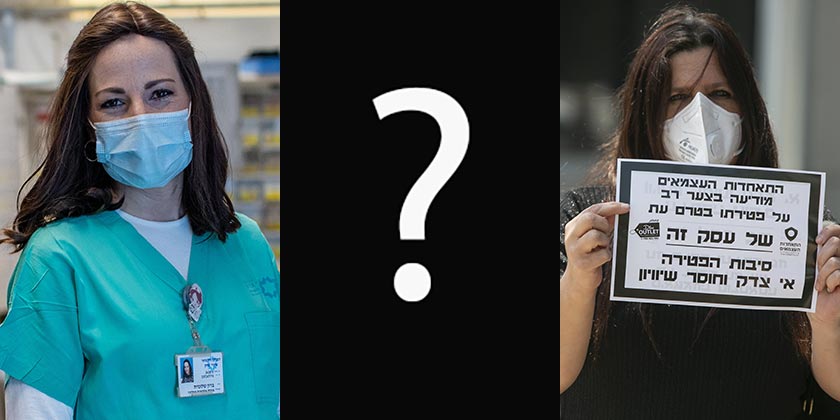 Герои и антигерои Израиля-2020