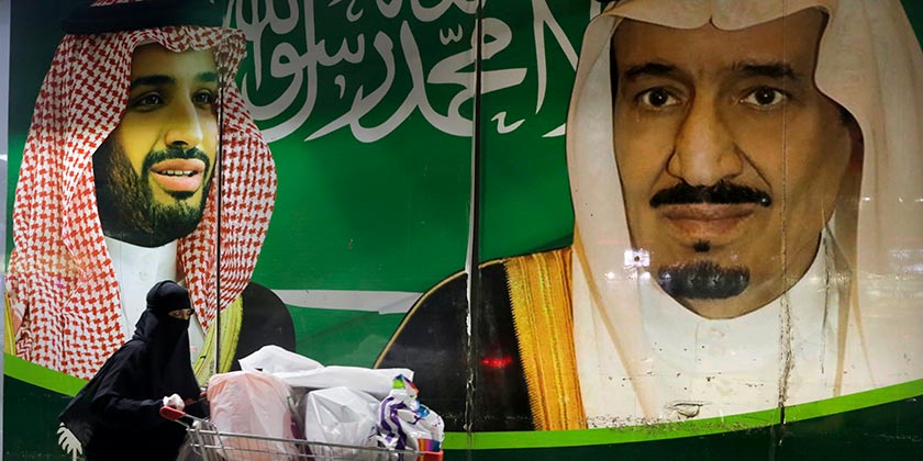 Саудовская Аравия: нормализация с Израилем? Мы готовы, но на определенных условиях