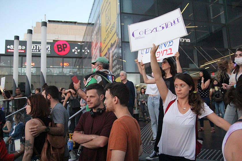 «Евреи и арабы не будут врагами!» Митинг солидарности в Хайфе (фоторепортаж)
