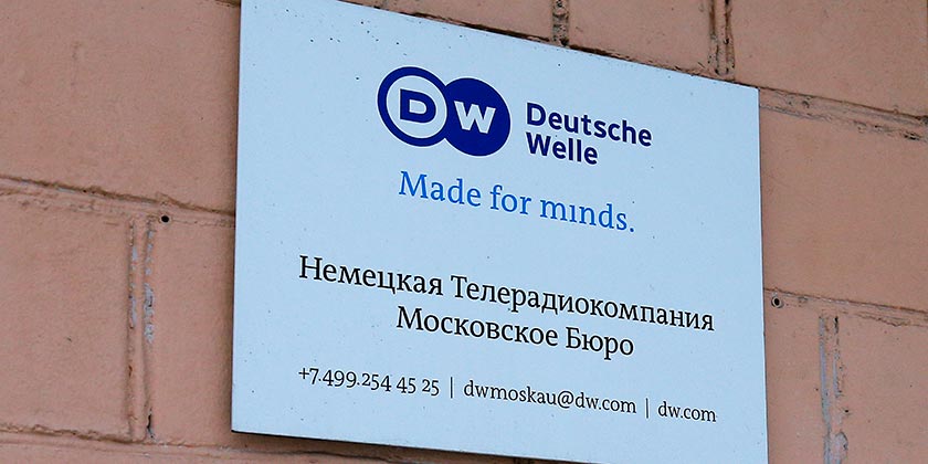 Медиавойны: в России запретили немецкий телеканал Deutsche Welle