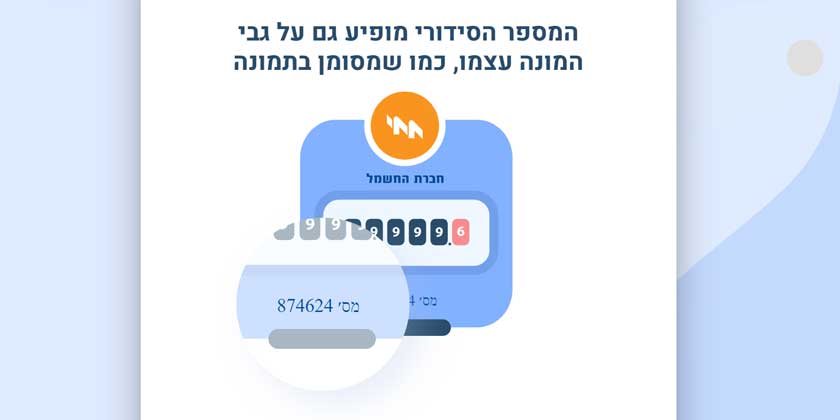 Зафиксируйте показания счетчика – чтобы не заплатить за свет еще больше