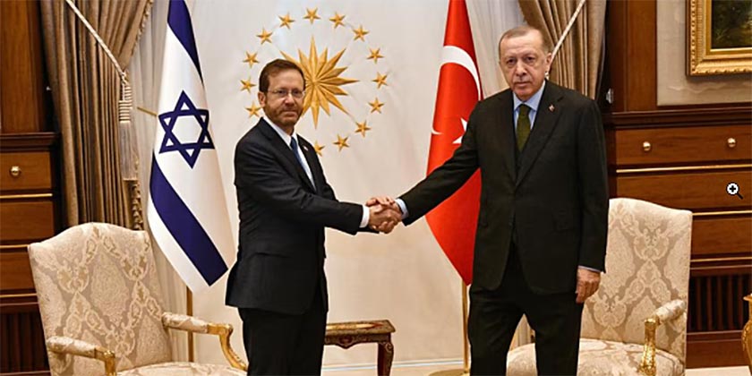 Израиль-Еурция-Герцог-Эрдоган-международные-отношения