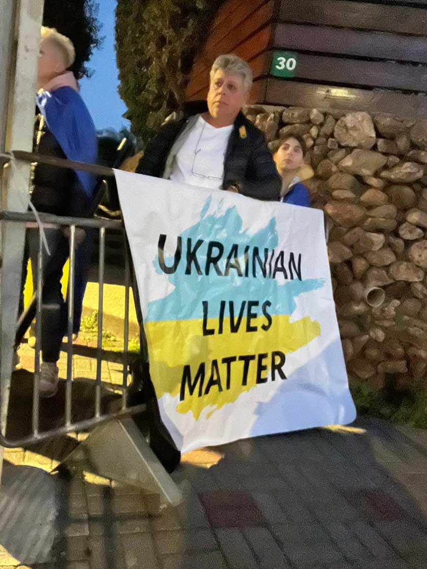 Израиль-за-Украину