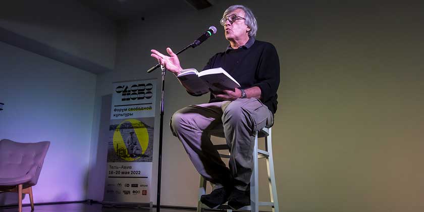 Дмитрий Крымов: авторская читка пьесы «Костик» (видео)