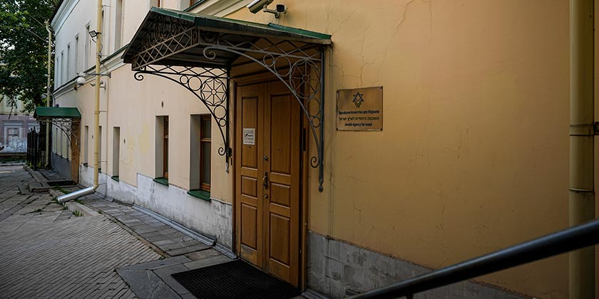 Кризис вокруг «Сохнута»: канцелярия ПМ предложила Кремлю решить вопрос вне стен суда