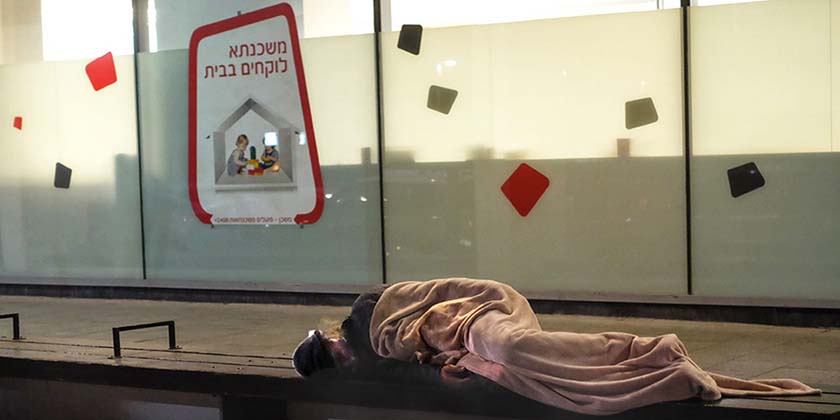 Израильтяне берут ипотеку любой ценой – и все больше рискуют