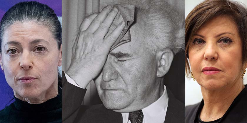 Как и почему израильтяне перестали голосовать за левых