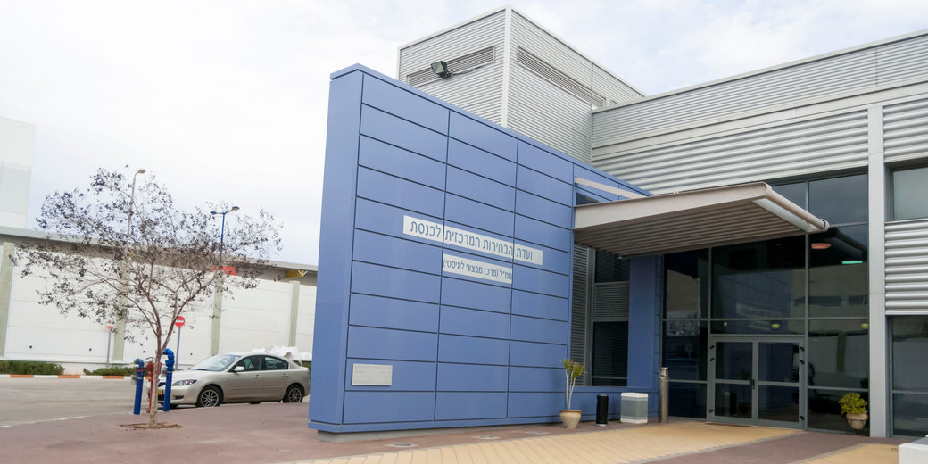 ЦИК отстранил партию БАЛАД от участия в выборах