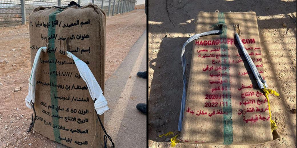 На границе с Египтом перехвачена партия наркотиков под видом кофе