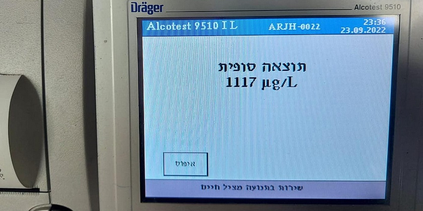 Руль в руках, алкоголь в крови. Жителя Димоны задержали за четырехкратное превышение нормы