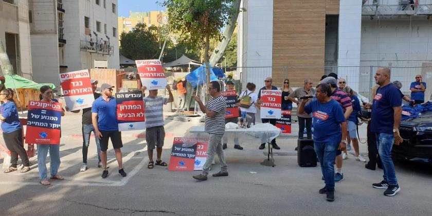 Демонстрация перед домом президента Ассоциации торговых палат: «Магнаты – двигатель роста дороговизны жизни»