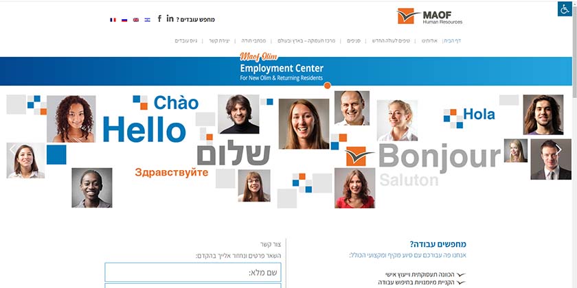 «В течение двух недель после начала войны я решила уехать, просто не хотела оставаться в этой стране»
