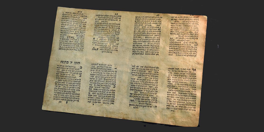 Исследователь из Иерусалима утверждает, что нашел молитвенник, напечатанный за десять лет до Библии Гутенберга