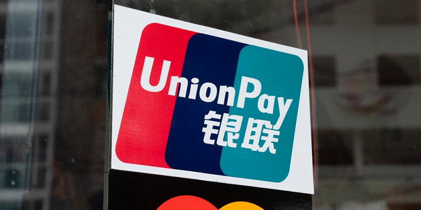Европейские банки прекращают работать с российскими картами UnionPay?