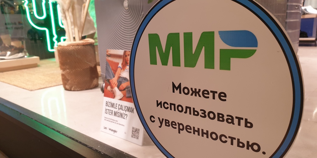 Египет откажется от поддержки российских карт «Мир»