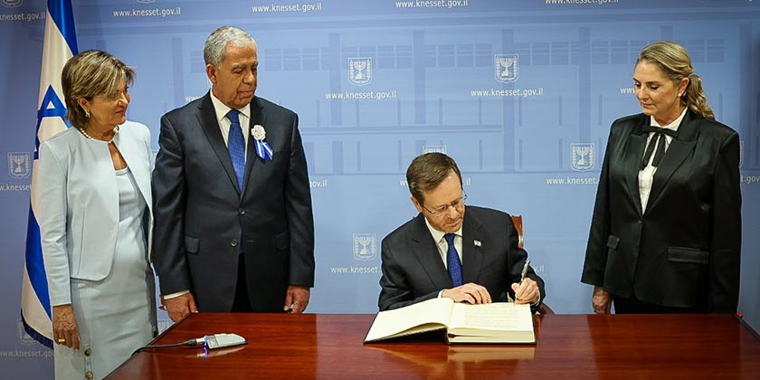 Депутаты кнессета принесли присягу: сколько среди них русскоговорящих?