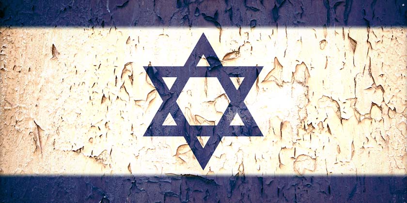 Самое важное правительство Израиля с 1948 года вышло в путь