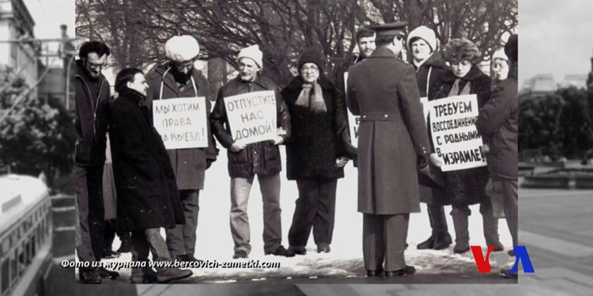 «Мы понимали, что единственная наша надежда – вызвать реакцию Запада и Израиля»
