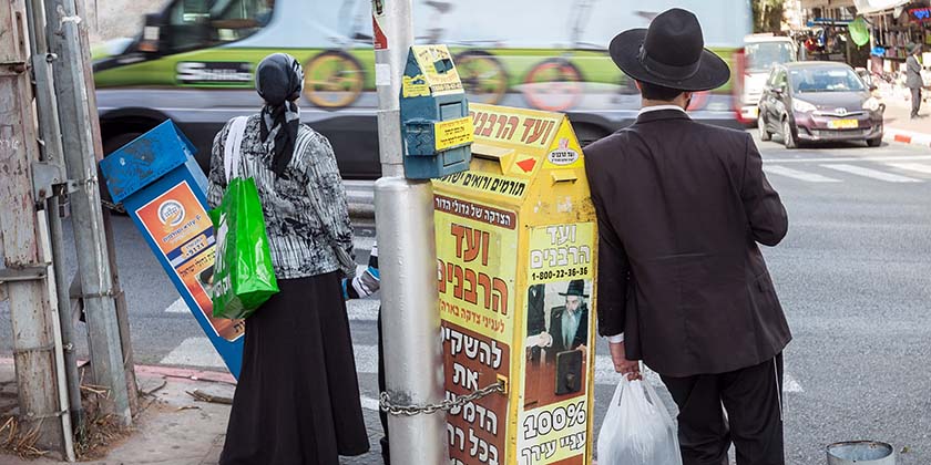 Система изъятия денег у населения: так разовое пожертвование может превратиться в постоянный сбор