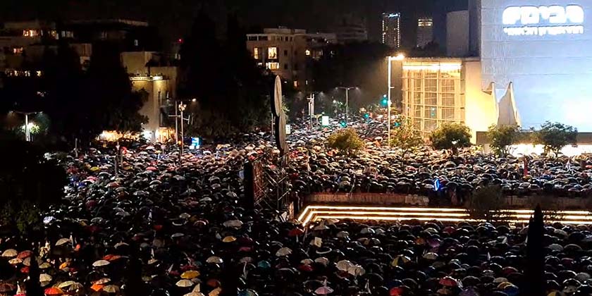 Десятки тысяч израильтян протестуют против судебной реформы и правительства