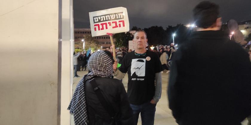 Масштабная демонстрация в Тель-Авиве: «Коррупционеры — домой!»