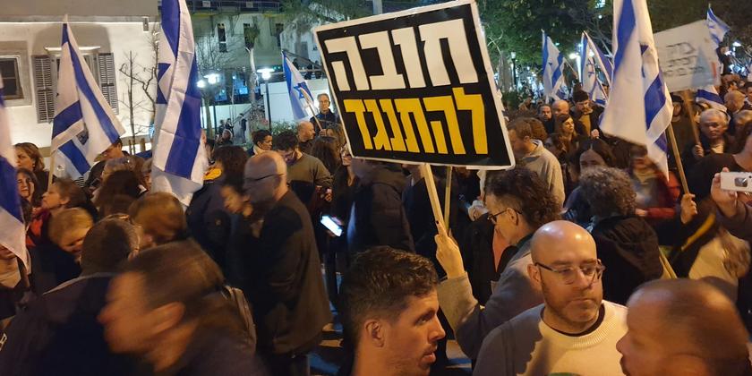 22-я неделя протестов: митинги в Тель-Авиве, Хайфе, Иерусалиме