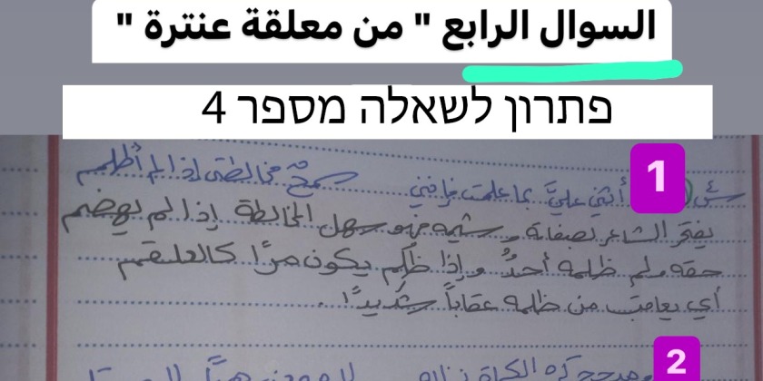 Полиция раскрыла сеть, помогавшую списывать на выпускных экзаменах