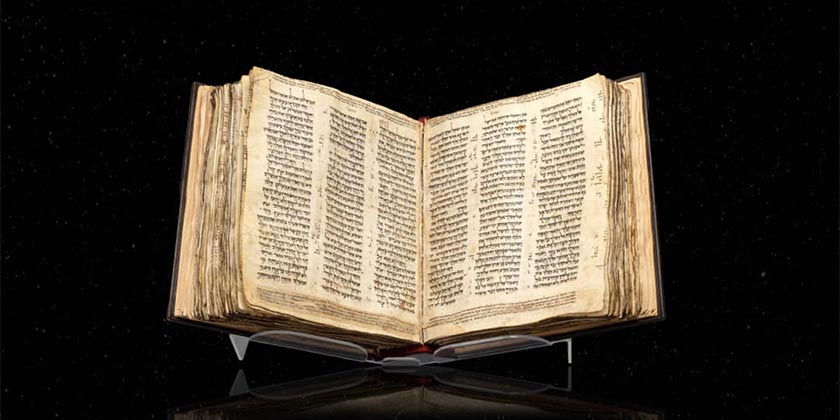 Самый древний и полный Танах будет выставлен на неделю в музее АНУ