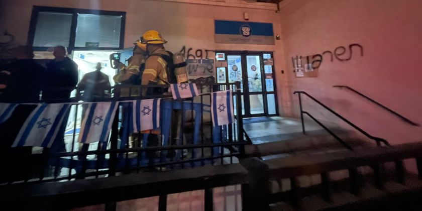 Житель Кирьят-Шмоны подозревается в поджоге здания «Битуах леуми» в городе