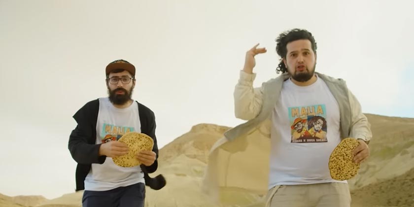 «Кошерный хип-хоп»: дуэт репатриантов презентовал юмористическую песню о маце