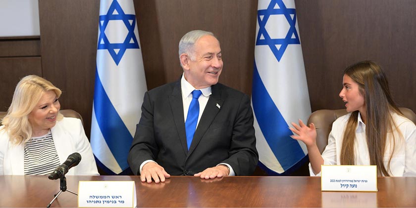 Нетаниягу – Ноа Кирель: «Ты определенно не захочешь увидеть, как я танцую»