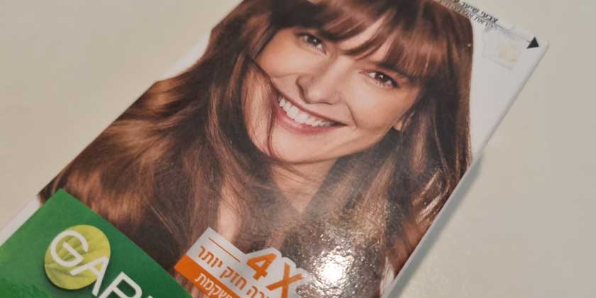 Изображения женщин в Бней-Браке не будут заклеивать. Их просто уберут