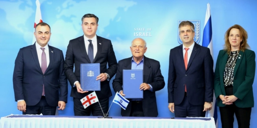 Израиль и Грузия подписали соглашение о туризме