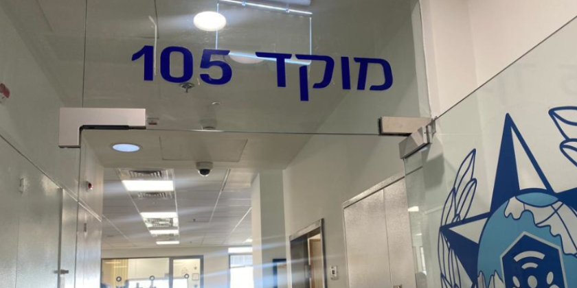 Новая услуга: о преступлениях против детей в сети можно будет сообщать онлайн