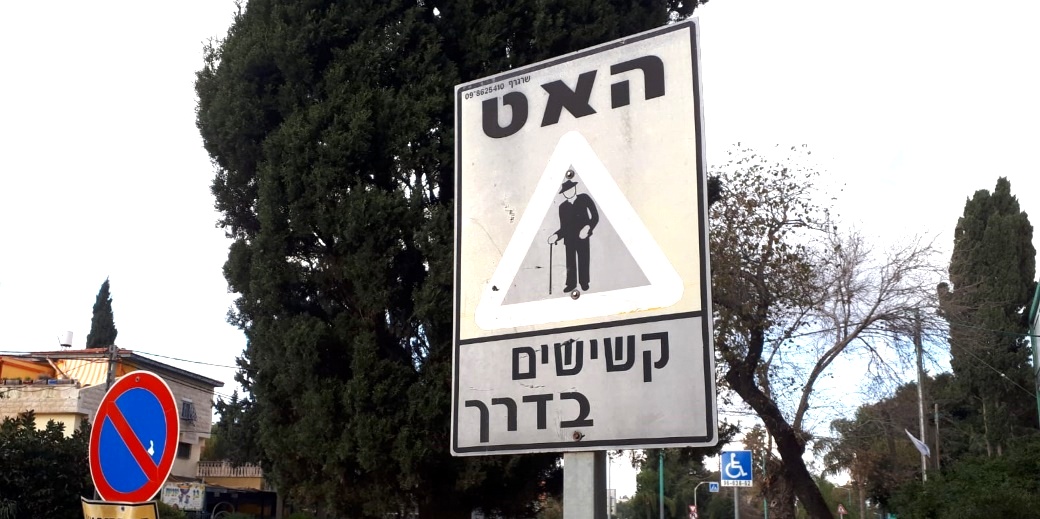 Министерство экономики – против указателей гендерной направленности