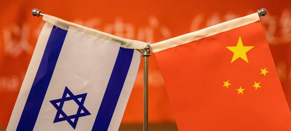 Американцы встревожены ростом инвестиций КНР в Израиле