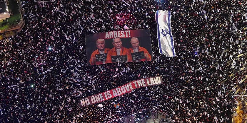 Стычка на демонстрации в Тель-Авиве: причиной конфликта стали палестинские флаги