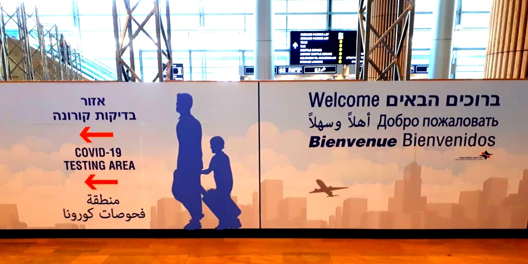 Кто будет делать тесты в аэропорту, и сколько это будет стоить?