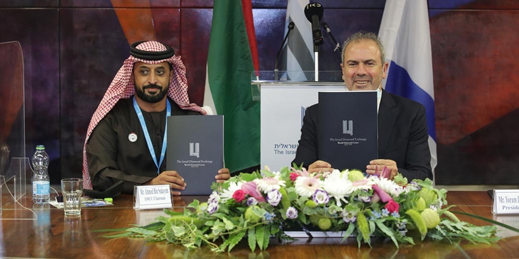 Дубайский товарный центр открыл представительство в Израиле