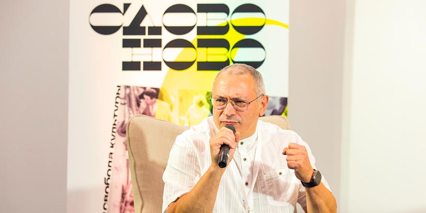 Как прошел первый день форума свободной культуры «СловоНово»