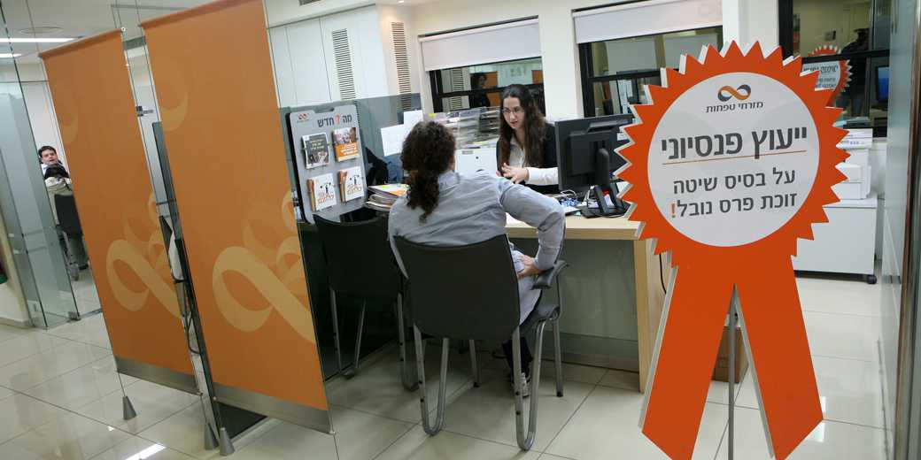 Банк Израиля сделает рынок ипотеки прозрачнее, что, возможно, увеличит спрос