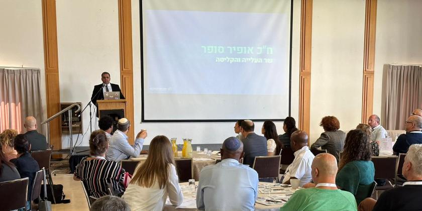 В Израиле прошла конференция, посвященная проблемам изучения иврита