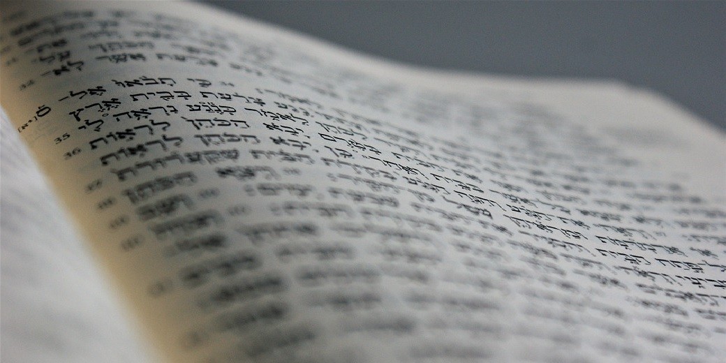 Sotheby’s выставит на аукцион самый дорогой еврейский документ