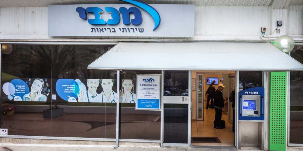 Больничная касса «Маккаби» отказывается от магнитных карточек в пользу цифровых кошельков