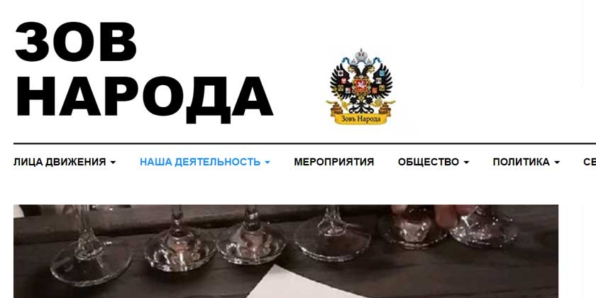 Российские антисемиты начали кампанию травли израильтянина, ведущего бизнес в Москве